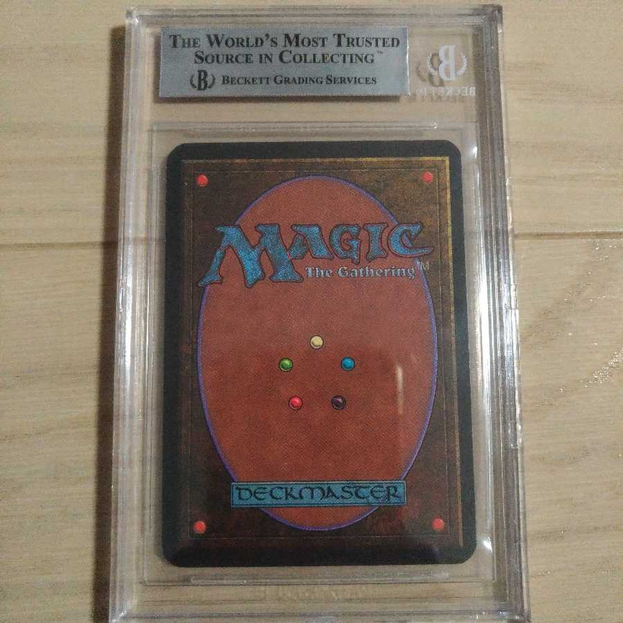 BGS 8.5】MTG アルファ版 鑑定品 MTG, マジック:ザ・ギャザリング 通販