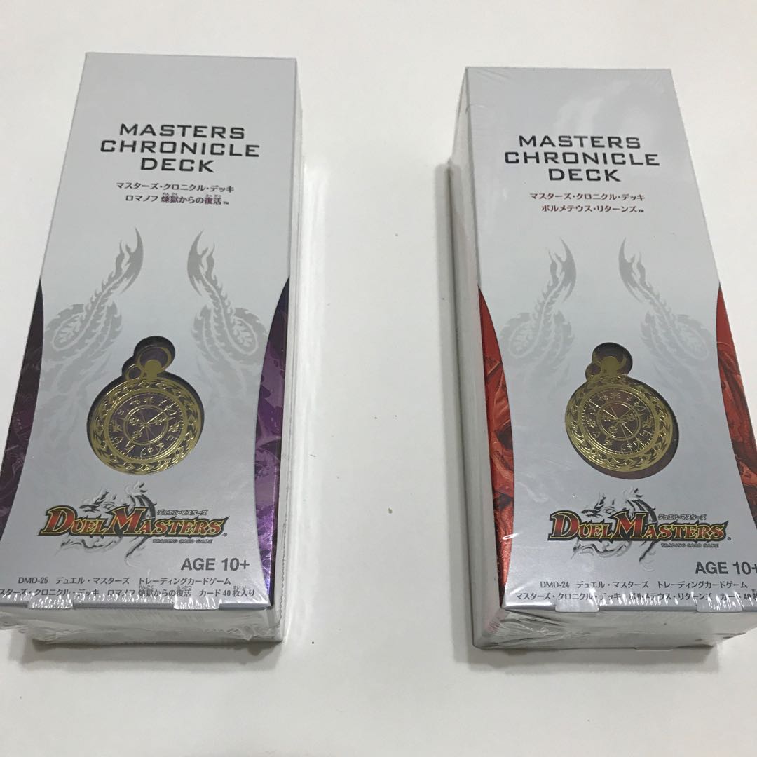 デュエマ DMD-25 クロニクル・デッキ ロマノフ 煉獄からの復活 新品2箱