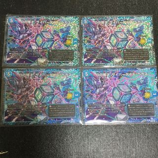 Dの博才 サイバーダイス・ベガス プロモ」の激安通販 | magi