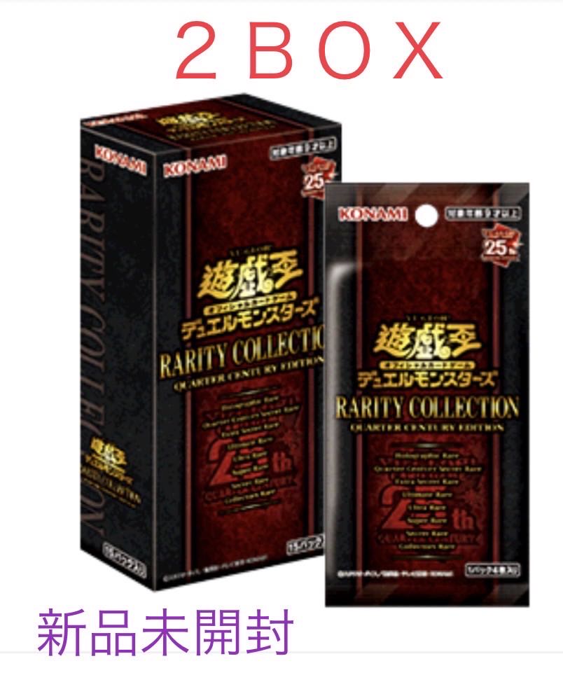 20th ANNÍVERSARY LEGEND SELECTION 未開封