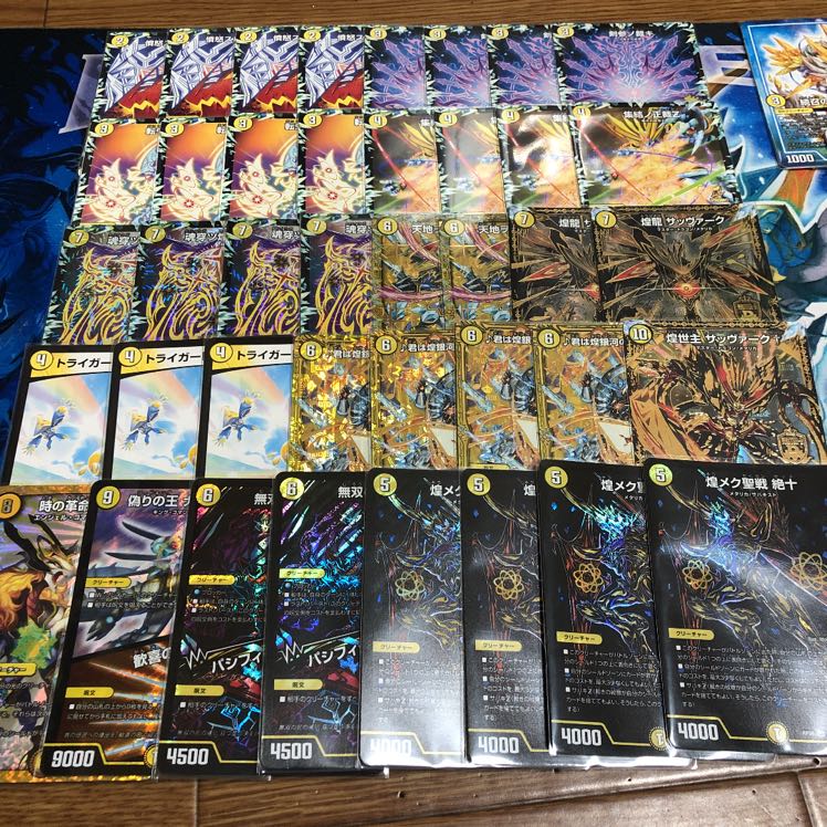 サバキZデッキ ガチ構築 デュエマ 白単サバキZデッキ デュエル