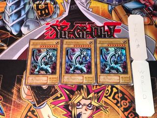 青眼の白龍 2期」の激安通販 | magi