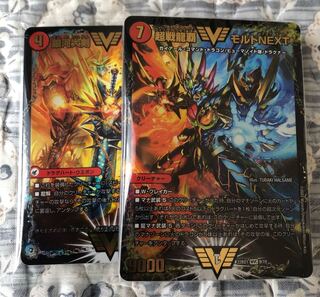 デュエルマスターズ モルトnextデッキ 龍覇爆炎 無改造 (スリーブ非