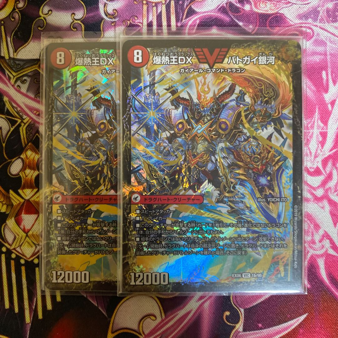 匿名発送】赤緑モルト王 匿名発送】赤緑モルト王 匿名発送】赤緑モルト