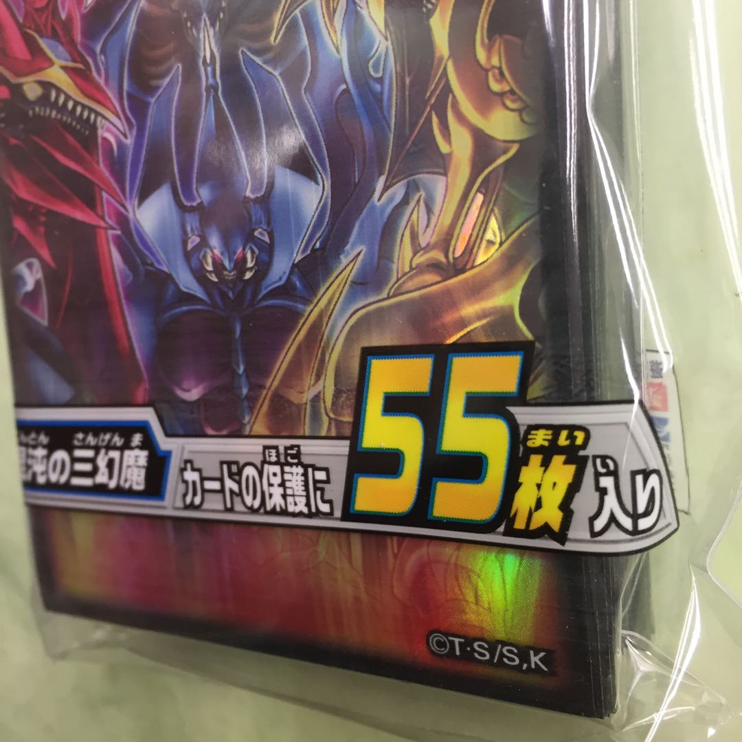 遊戯王 降雷皇ハモン スリーブ 未開封 遊戯王 降雷皇ハモン スリーブ