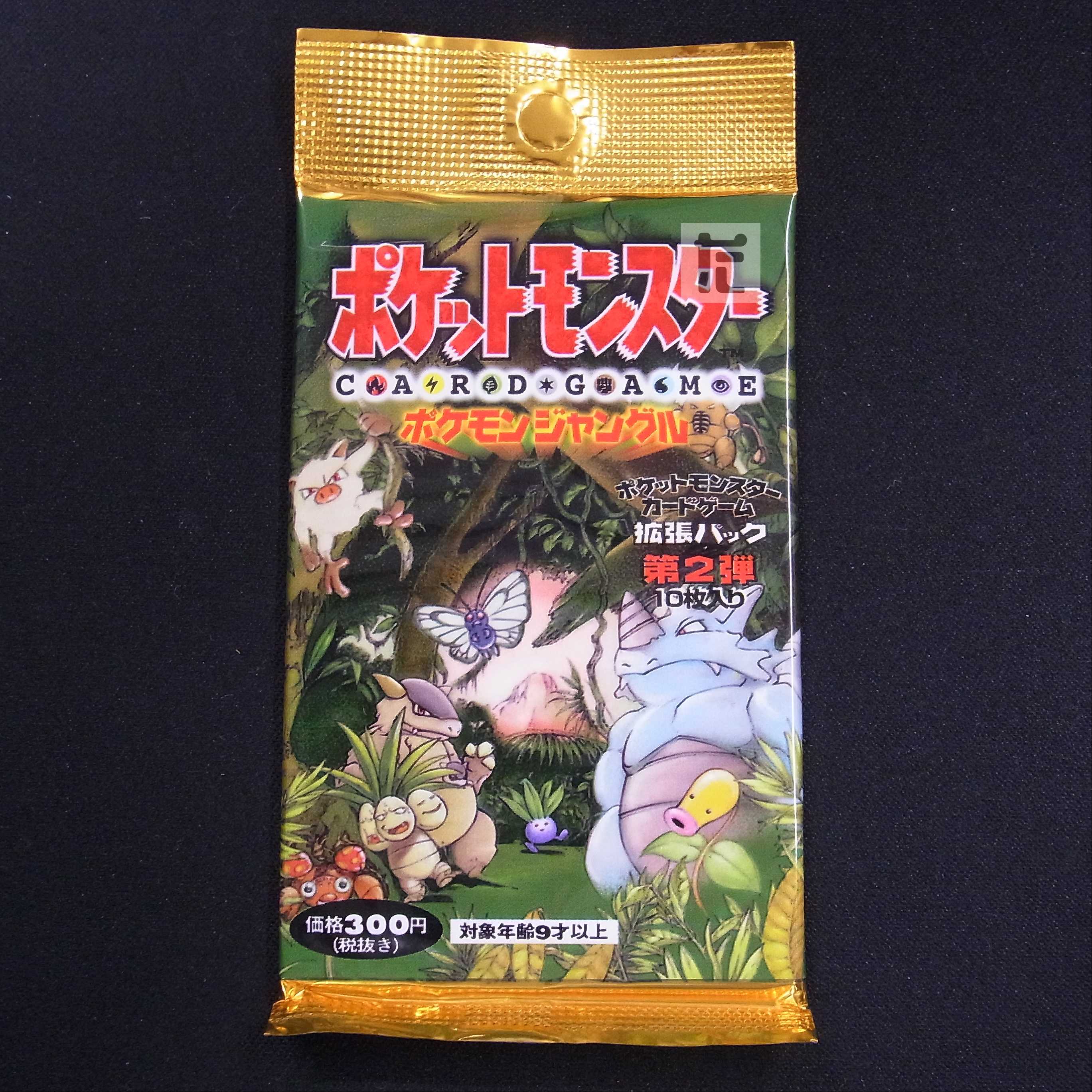 絶版未開封】ポケモンカード ポケモンジャングル 拡張パック 旧裏 絶版