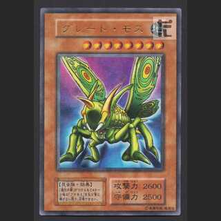 PSA10】初期 グレート・モス パラレル PSA10】初期 グレート・モス