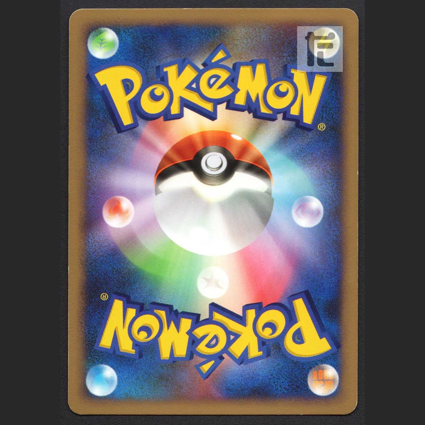 ピカチュウ LV.10【プレイド】プロモ 003/009 2008年映画公開記念/管理