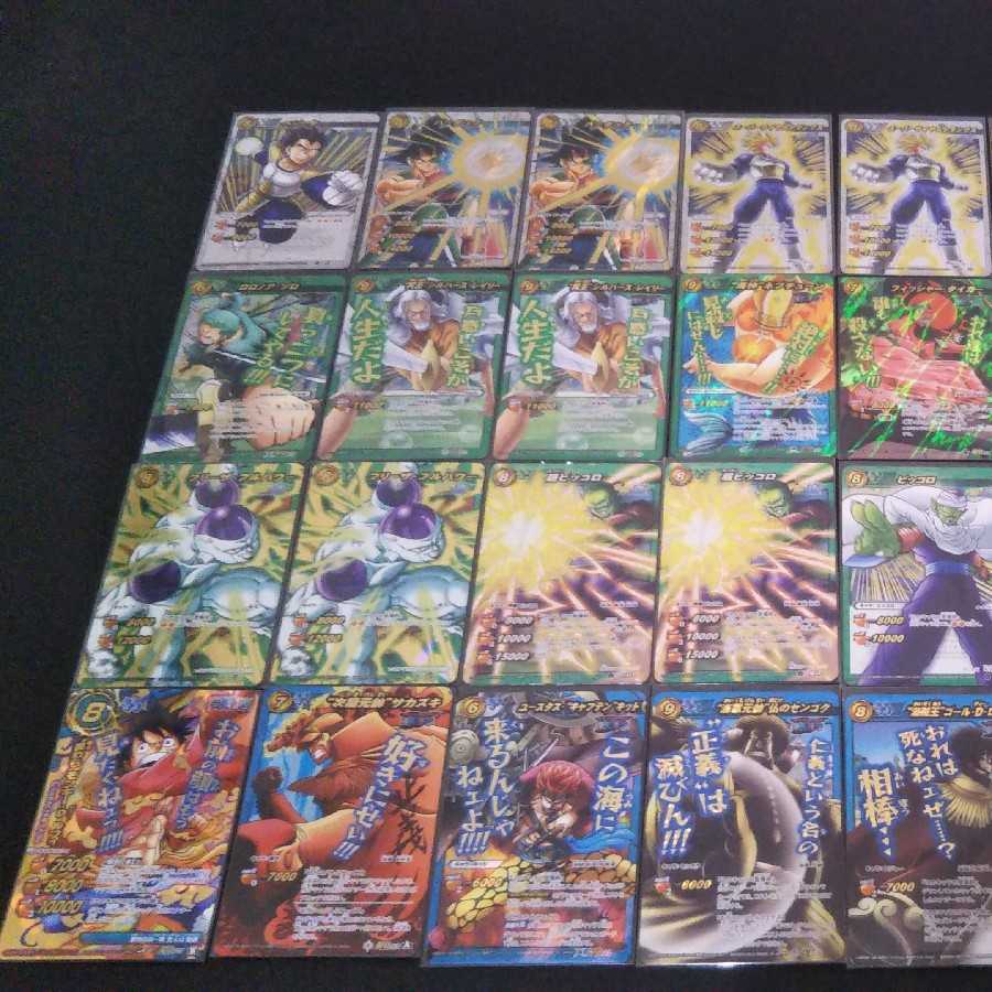 ミラバト ワンピースΩレア フルコンプ ミラクルバトルカードダス