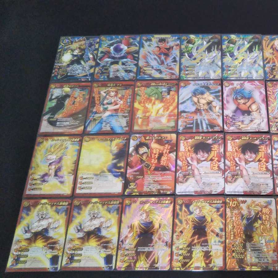 希少 ドラゴンボールミラクルバトルカードダス カードゲーム 初期SP-52