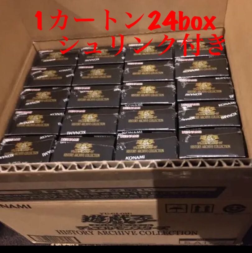 遊戯王 ヒストリーアーカイブコレクション 1カートン 【公式通販】
