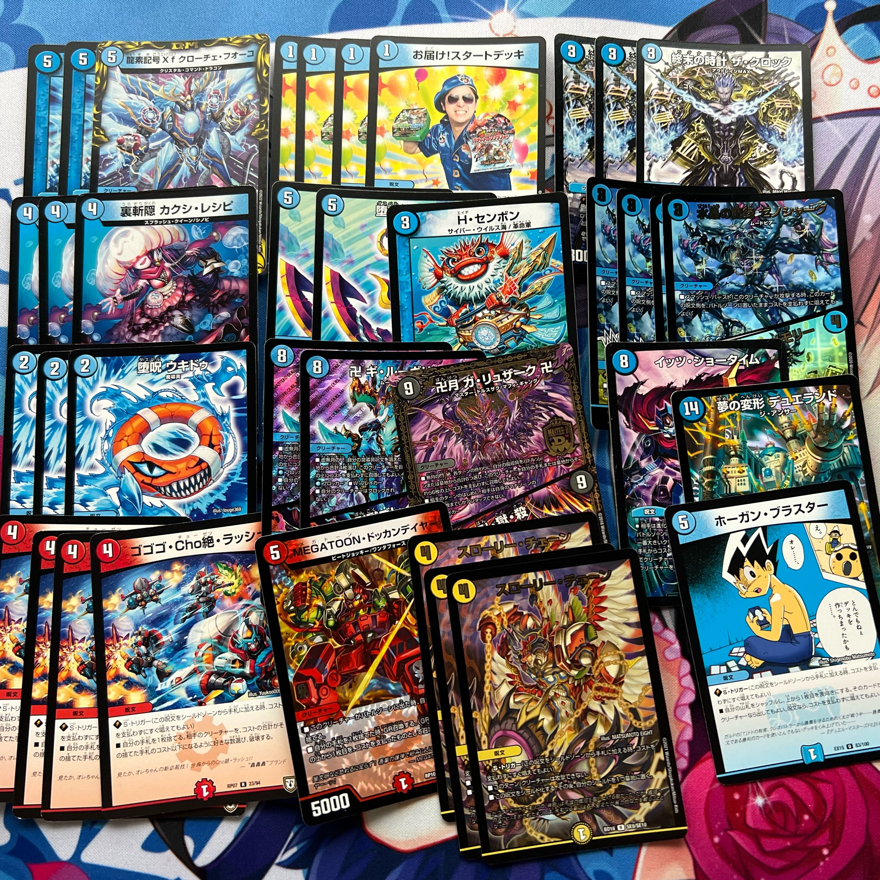 デュエルマスターズ 青魔導具(青魔道具) デッキ調整パーツ付き 1枚の