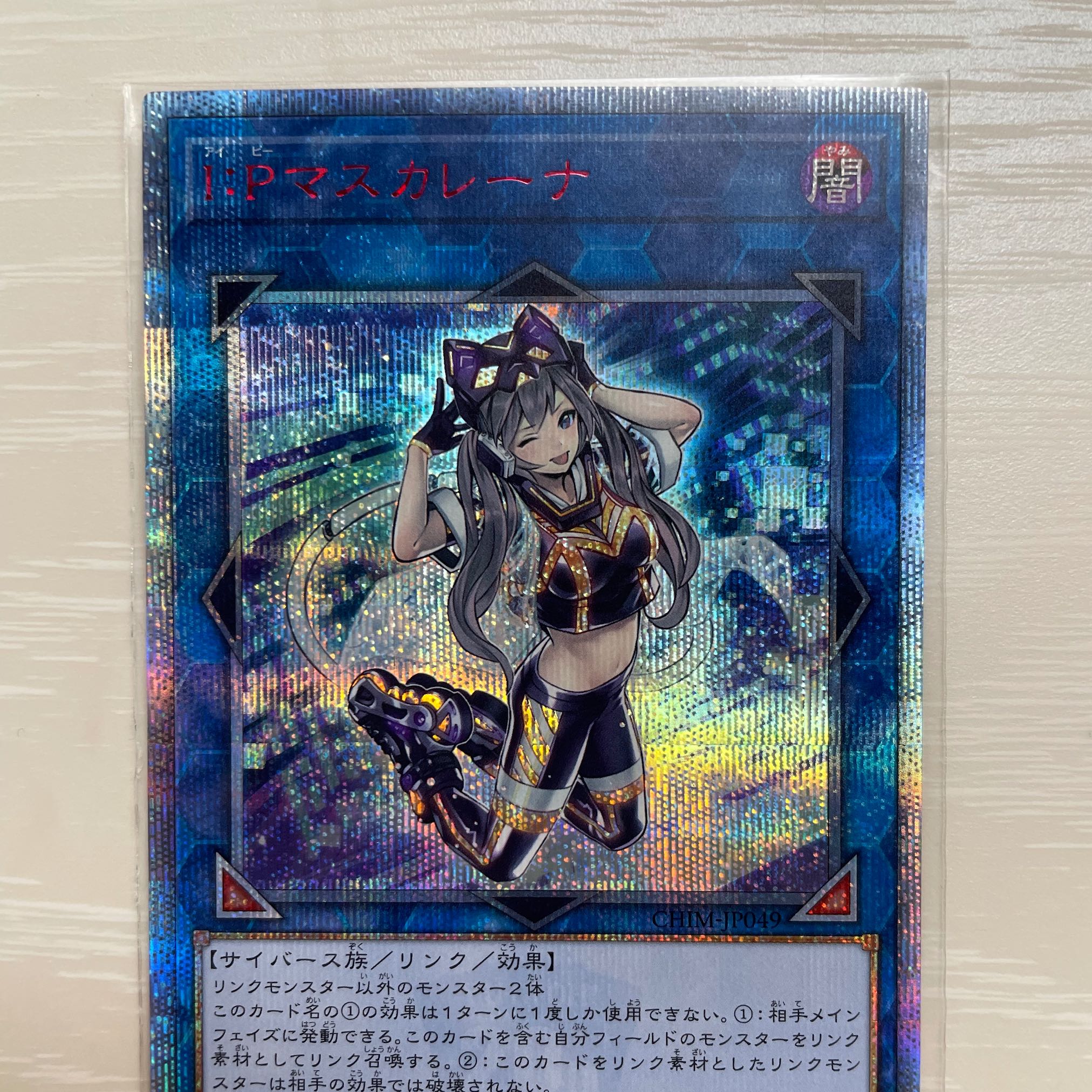 遊戯王 マスカレーナ サプライセット 海外限定 2セット 【公式通販】