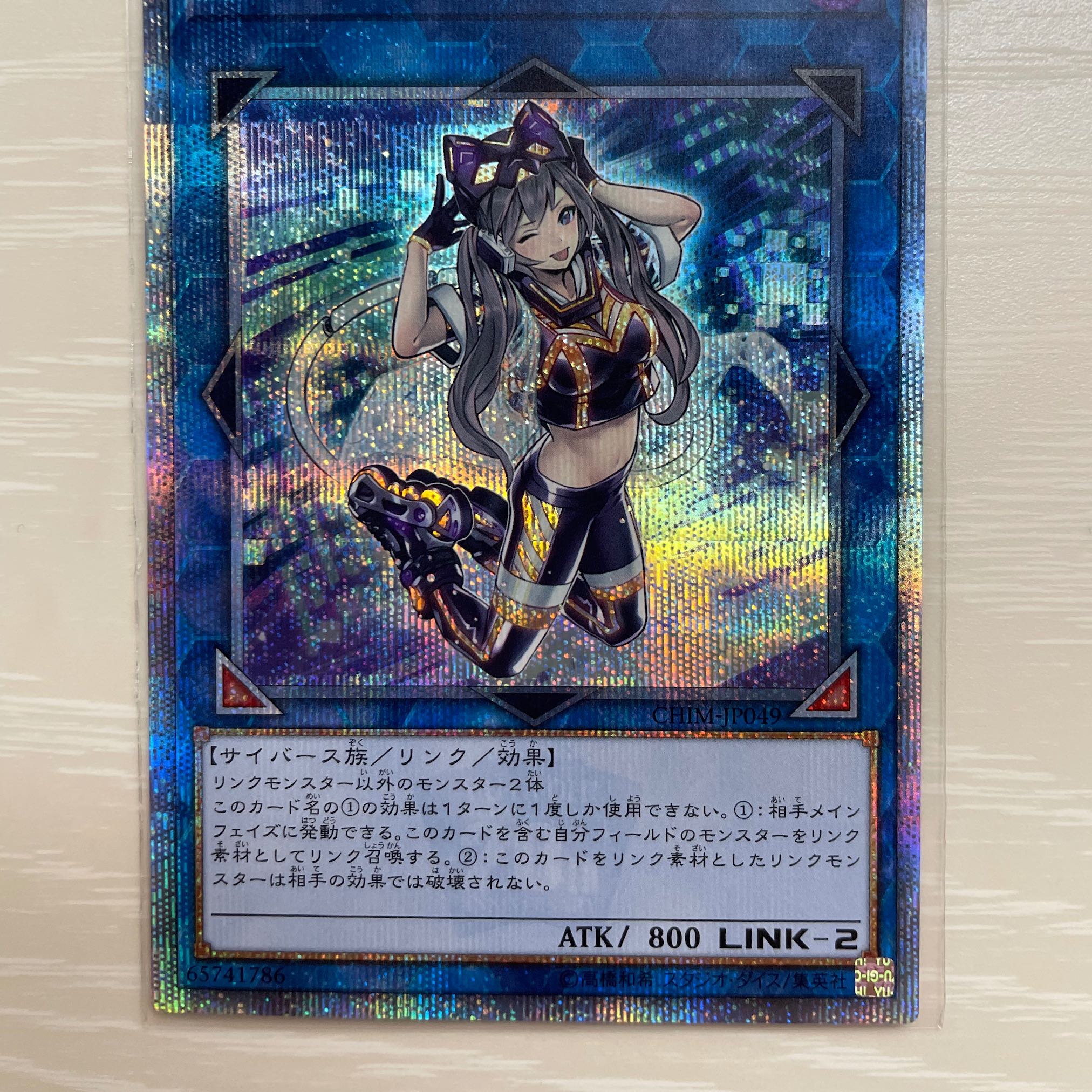 遊戯王I：P マスカレーナ20thシークレットレア