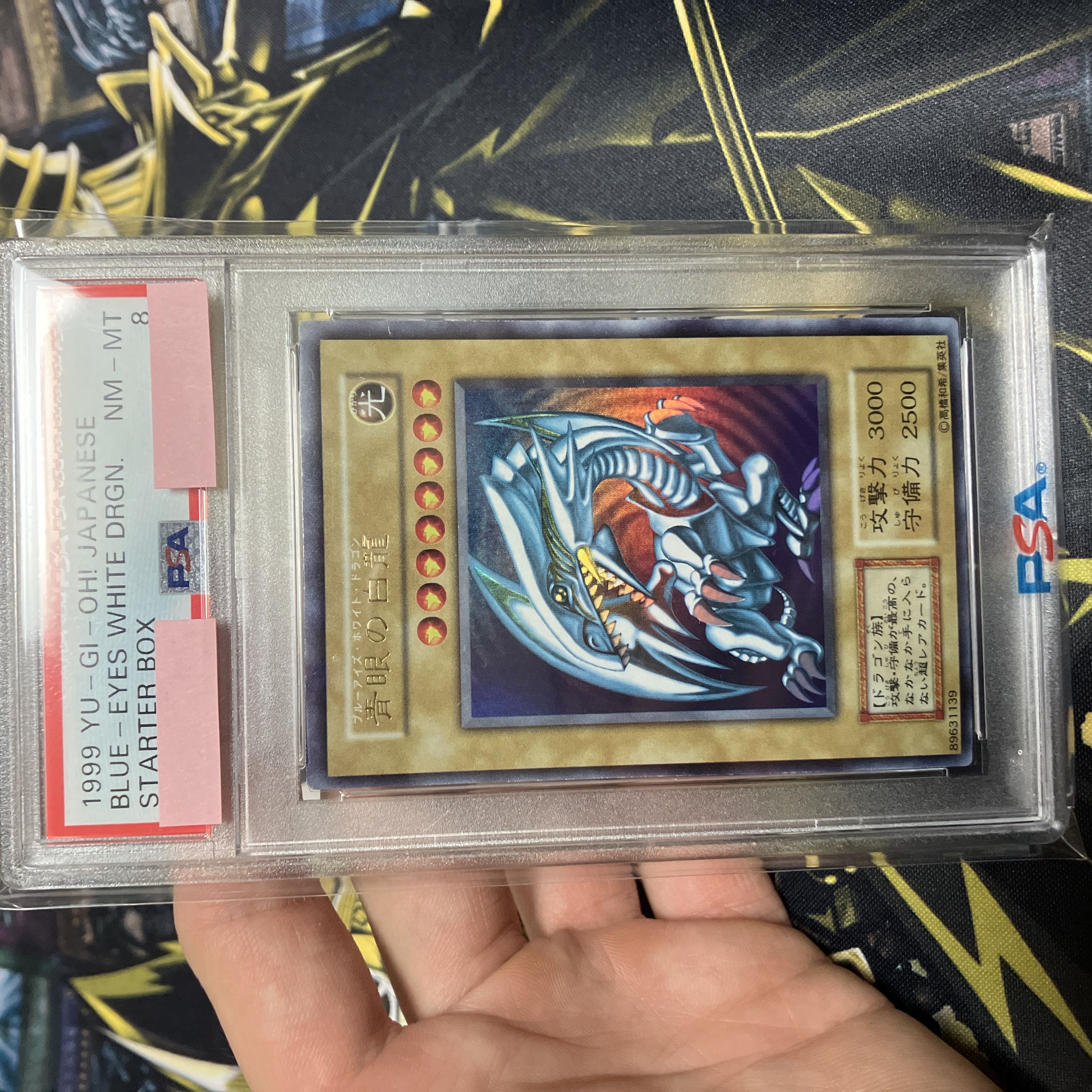 遊戯王 青眼の白龍 初期 ウルトラ 遊戯王 青眼の白龍 初期 ウルトラ