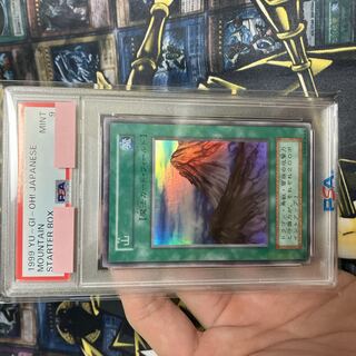 遊戯王 初期 psa9」の激安通販 | magi