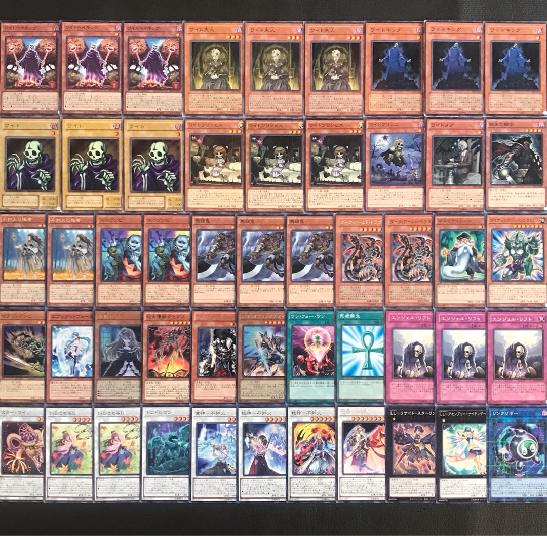 遊戯王【超本格ガチ構築‼️】エニアクラフトデッキ 40枚 遊戯王【超