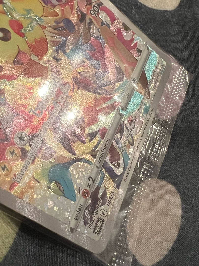 プレシャスコレクターボックス ピカチュウ 海外版 タイ語版 1枚の通販