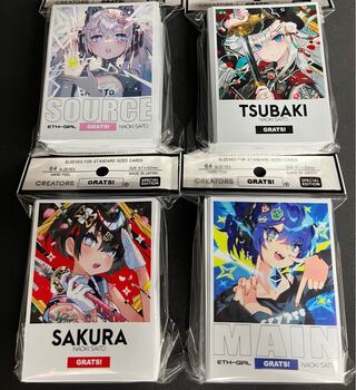 GRATS！ グラッツ スリーブ 4点セット Amazon.co.jp: grats sleeve set