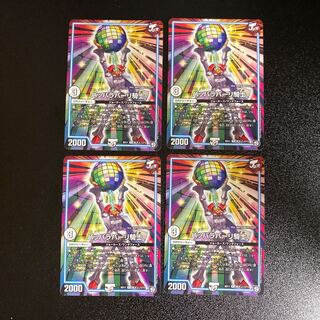 ヤッタレマン パーリ騎士 プロモ 4枚 ヤッタレマン パーリ騎士 プロモ