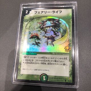 フェアリーライフ 初期プロモ 2枚セット デュエマ フェアリーライフ