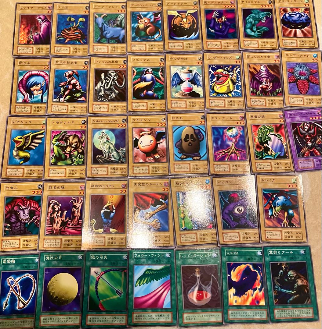 極美品 Vol.7 フルコンプ 53枚】ワンオーナー 初期 まとめ売り 遊戯王 極美