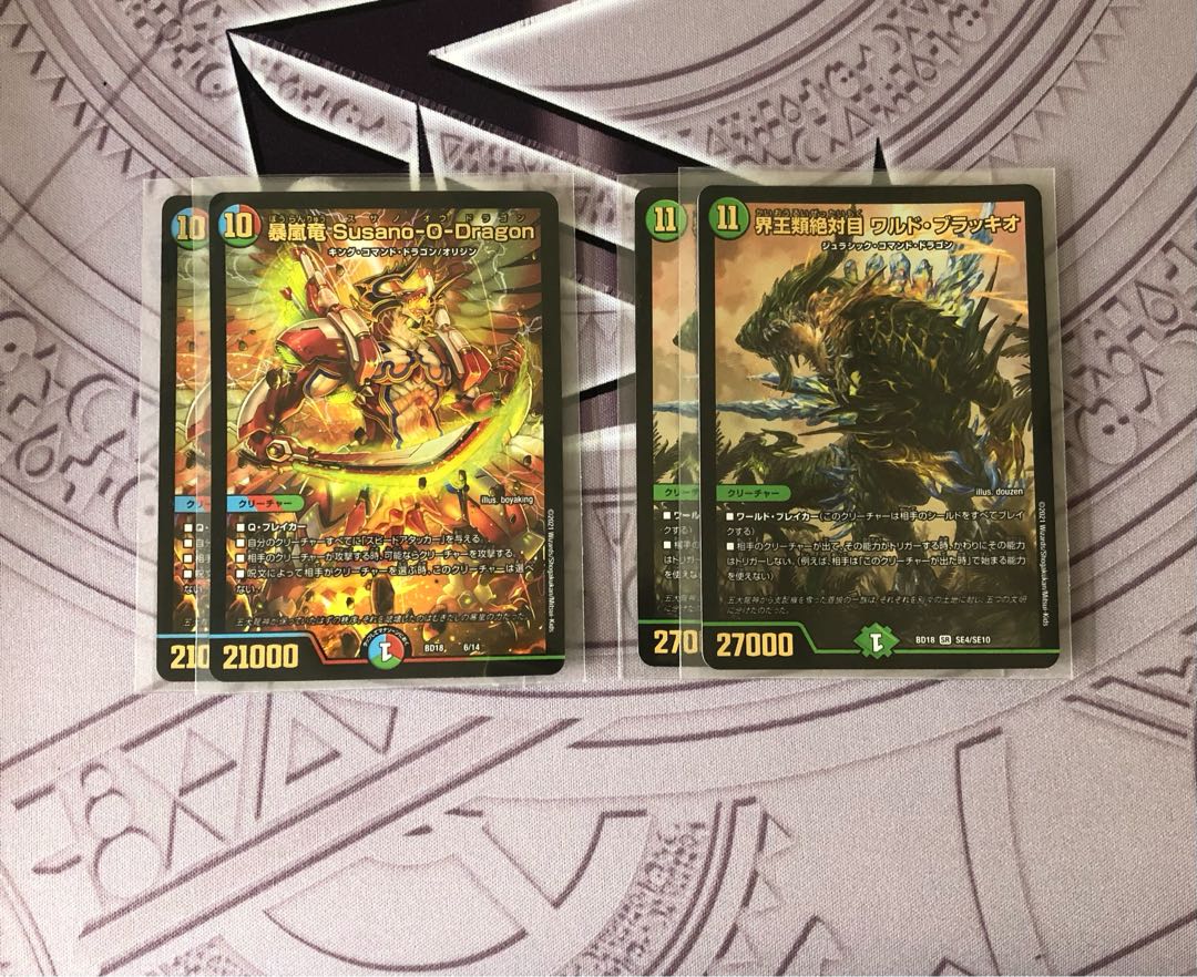 アマテラスキリコデッキ（三重スリーブ） 1枚の通販 紅葉（1853273365