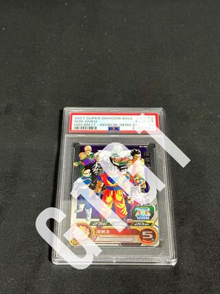 BGS/PSA鑑定品-セット品]ドラゴンボールヒーローズ孫悟飯(2枚セット