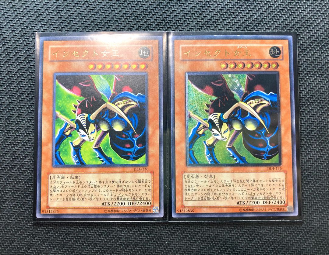 遊戯王 インセクト女王 レリーフ 遊戯王 インセクト女王 3期 レリーフ