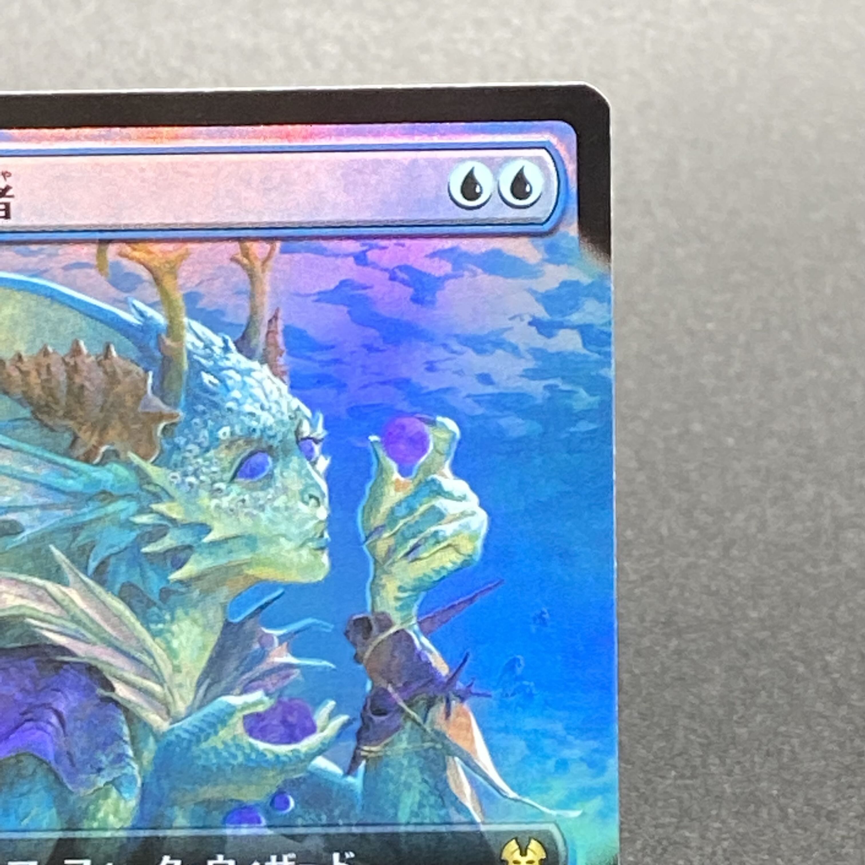 タッサの神託者/Thassa's Oracle 拡張アートFoil 日本語版 タッサの