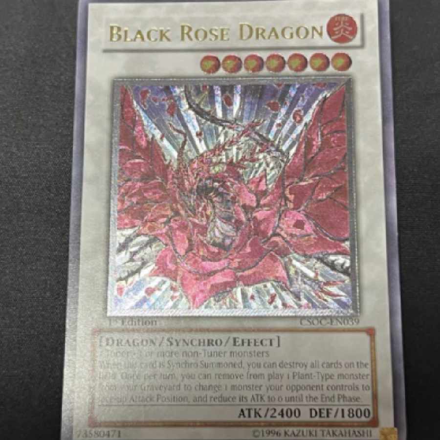 遊戯王 ブラックローズドラゴン 英語 レリーフ 北米 Amazon.co.jp
