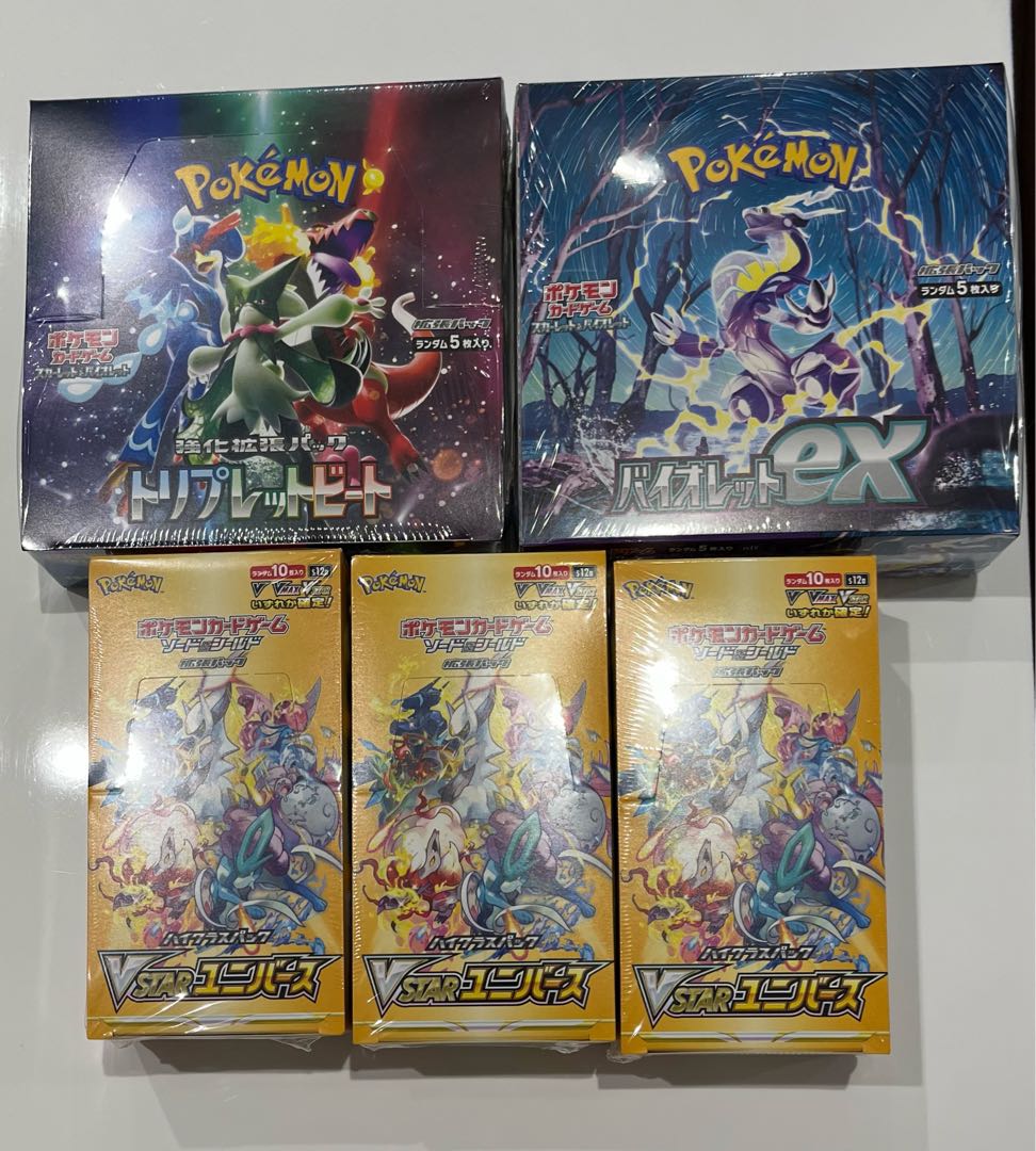 ポケモンカードBOX まとめ売り 全てシュリンク付き 7BOX ポケモン