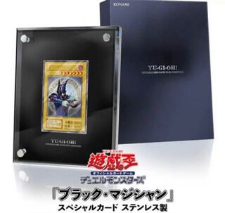 ブラック・マジシャン ステンレス」の激安通販 | magi