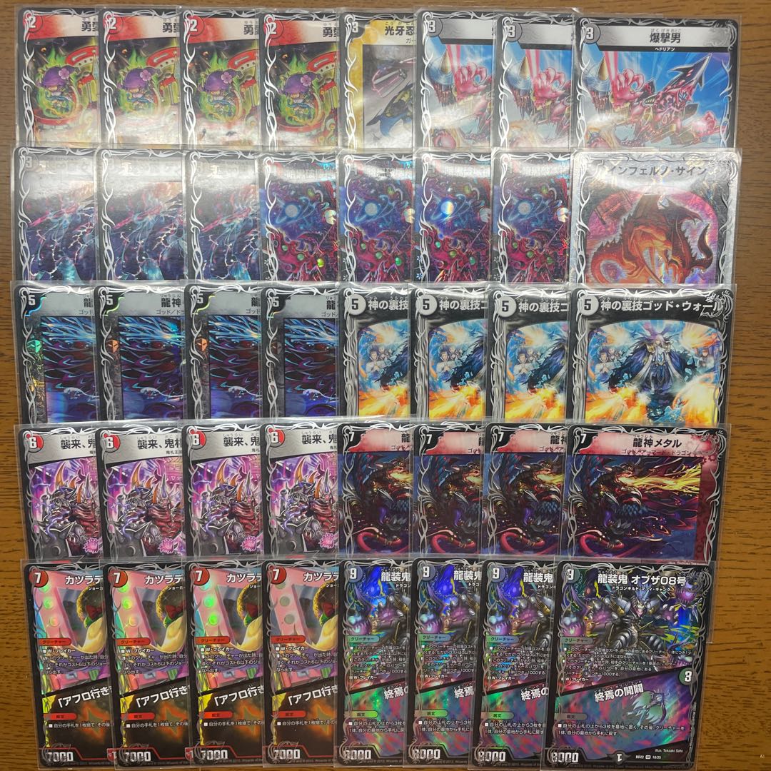 歌*仙様 デュエルマスターズ 赤黒フェニックス 引退 赤黒フェニックス