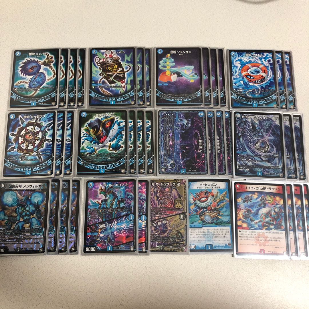 青魔道具デッキ ガリュミーズ 1枚の通販 購入者住所省略しますプロフ