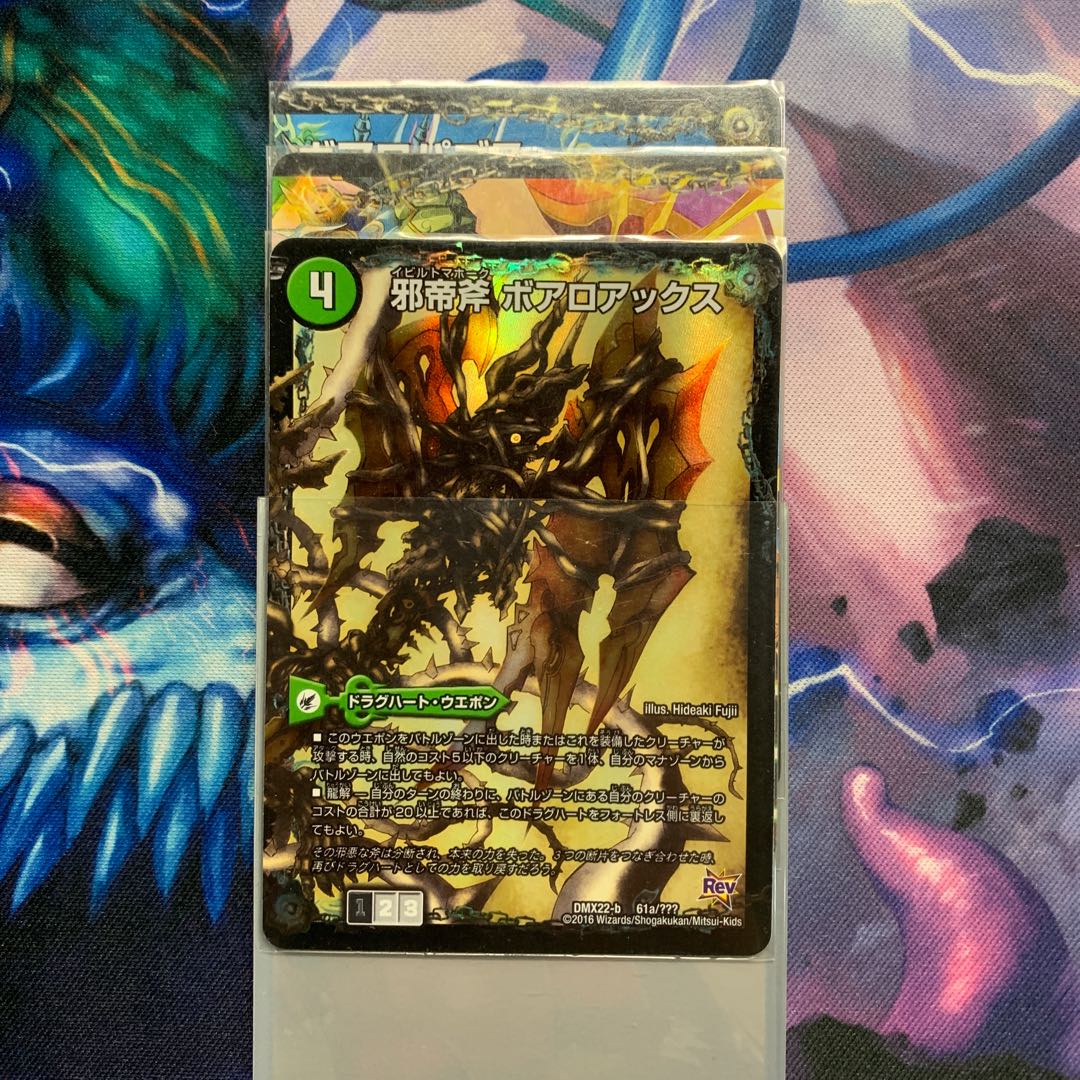 ボアロアックスセット 1枚の通販 漢文必携（529198591） | magi