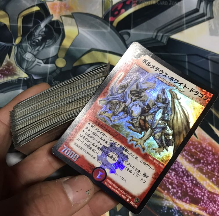 デュエル・マスターズ カードまとめ売り デッキ ボルメテウスホワイト