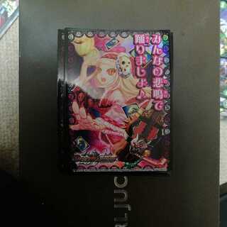 ランキングスリーブ ジェニー 62枚 ランキングスリーブ ジェニー 62枚
