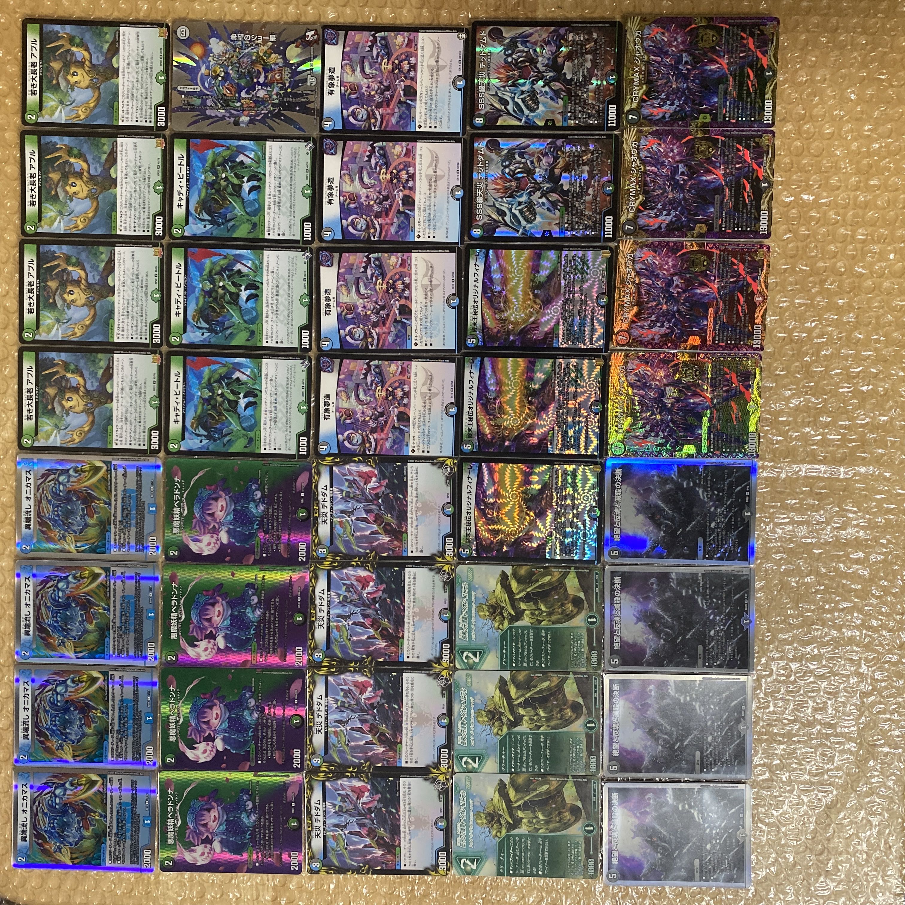 デュエマ アナカラージャオウガ デッキ 微高レート アナカラージャ