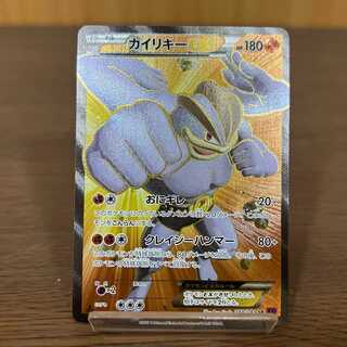 カイリキーEX SR 088/081 XY7 ポケモンカードゲーム ポケカ 1枚の通販
