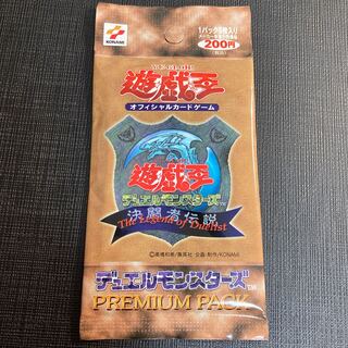 遊戯王 プレミアムパック2023 未開封 90パック Premium Pack 2023 | Yu