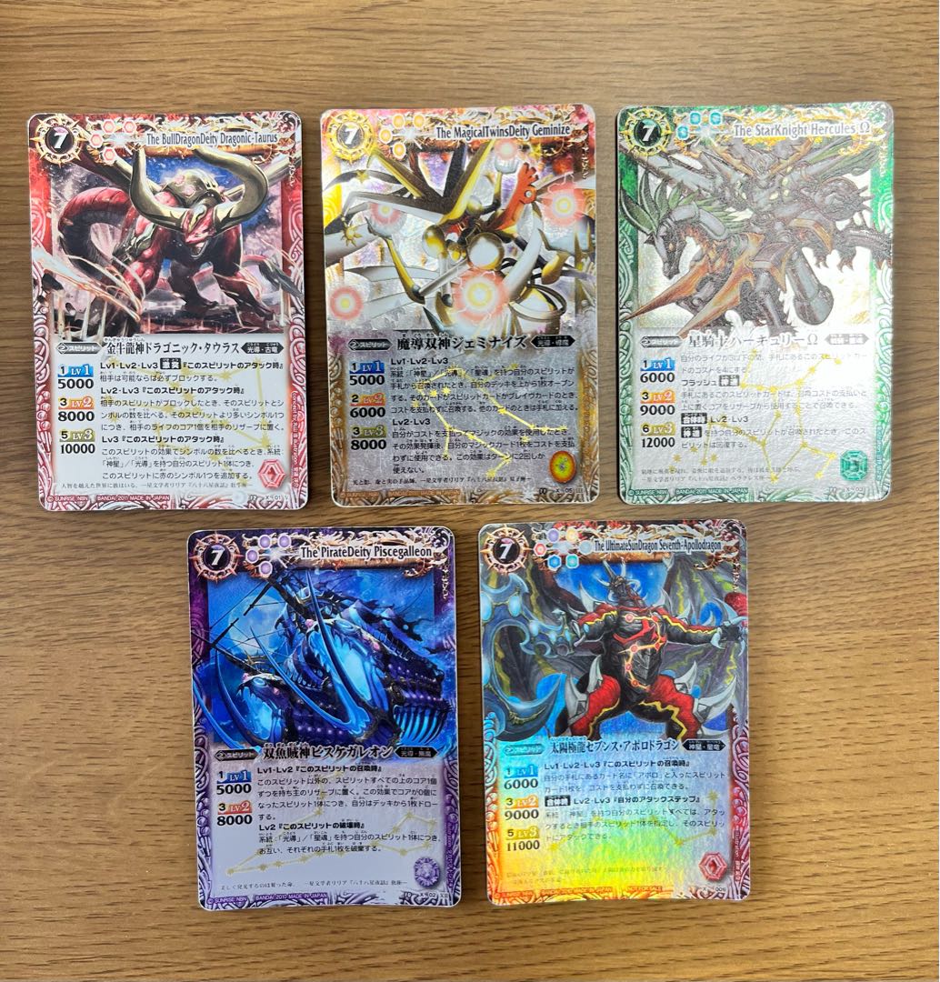 バトスピ 初期レリーフ 星座編 美品 バトスピ 星座編 初期レリーフ