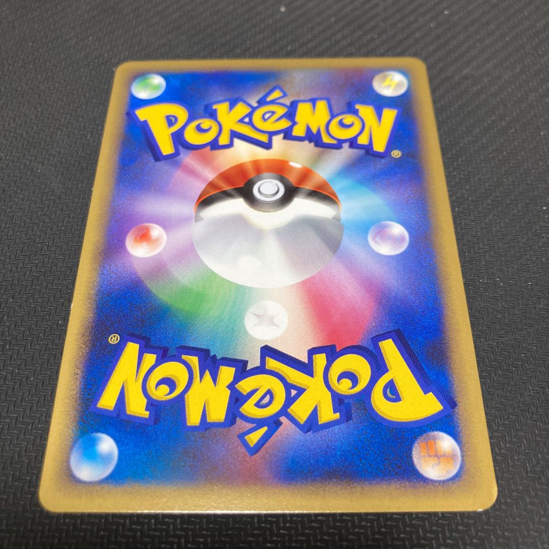 マタドガス 036/070 ミラー 1枚の通販 GOGO（1266115685） | magi