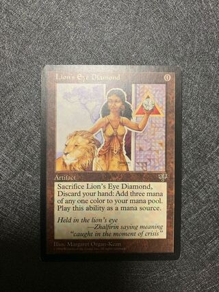 MTG lion's eye diamond ライオンの瞳のダイアモンド 英語版 ライオン