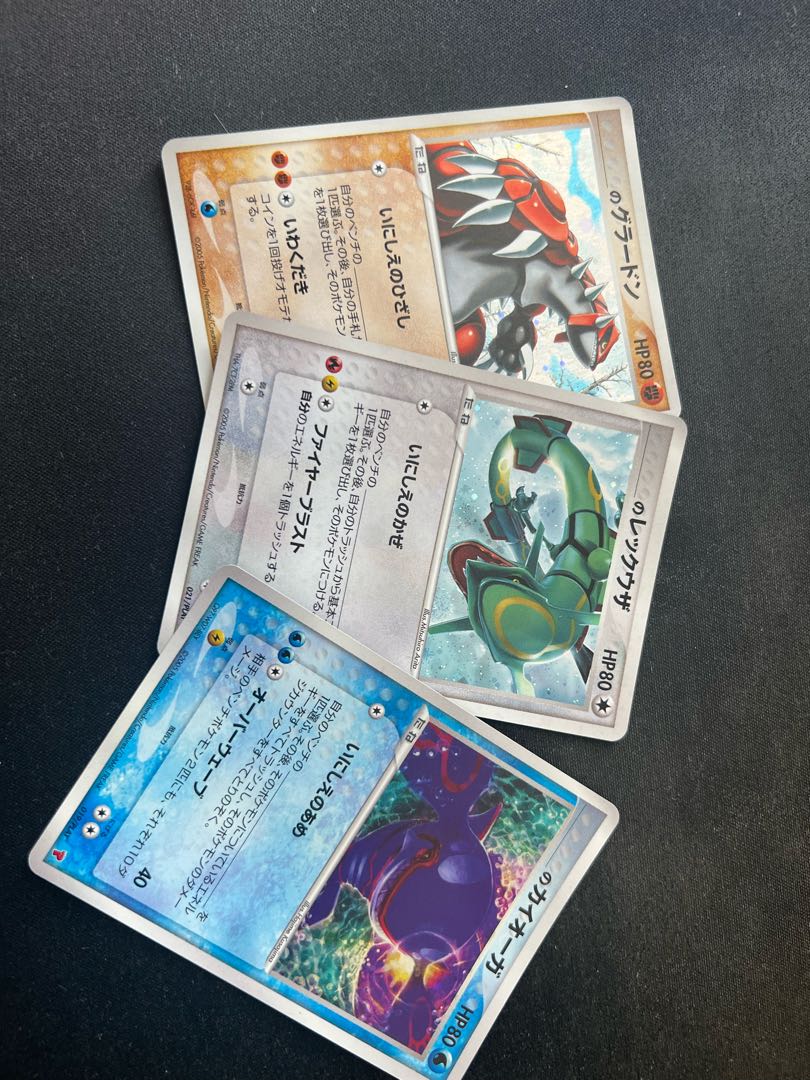 のレックウザ、カイオーガ、グラードン プロモ ポケモンカード 美品 _