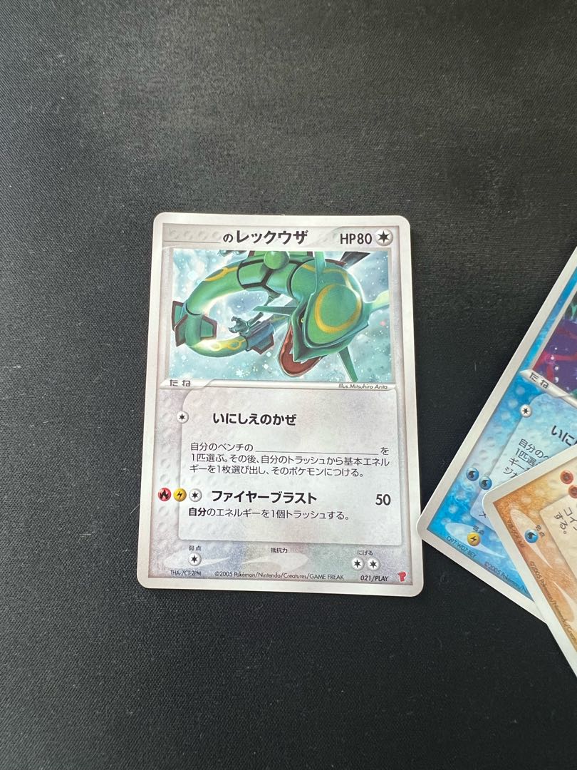 のレックウザ、カイオーガ、グラードン プロモ ポケモンカード 美品 _
