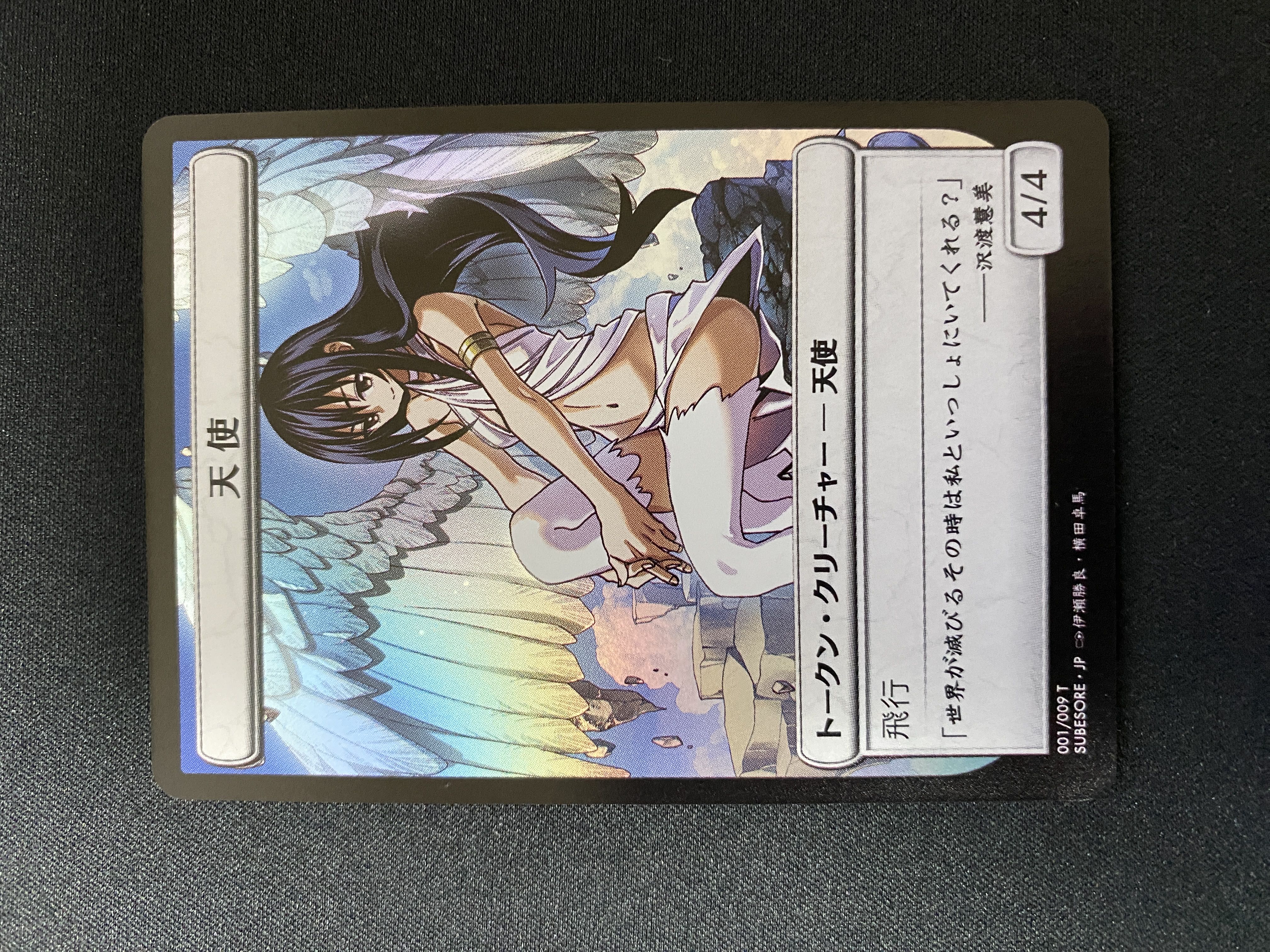 ☆MTG☆すべそれ☆天使☆トークン☆FOIL☆美品☆未