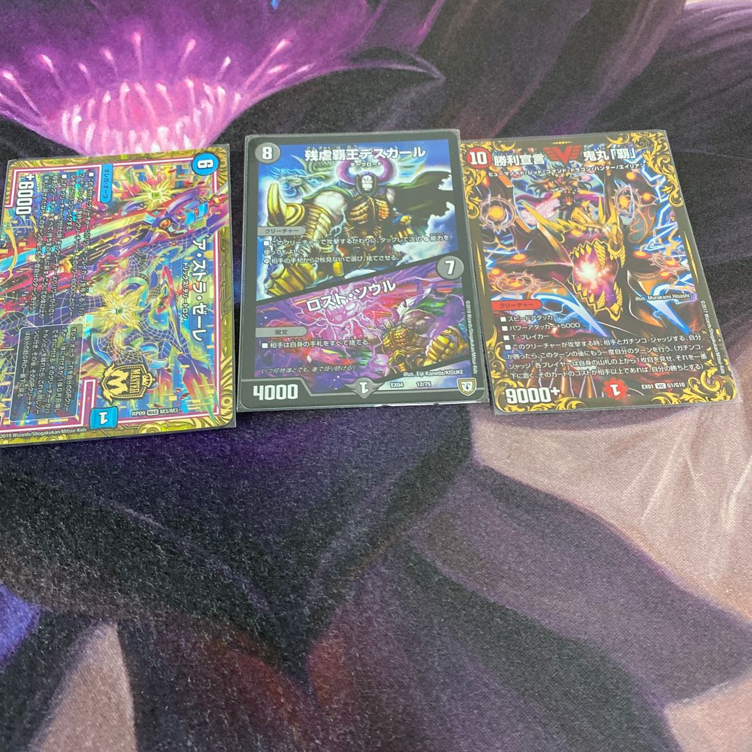 デュエルマスターズ オボロティガウォックデッキ 引退 デュエル