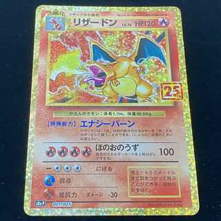 PSA10】ポケモンカード リザードン 明治 プロモ PROMO meiji