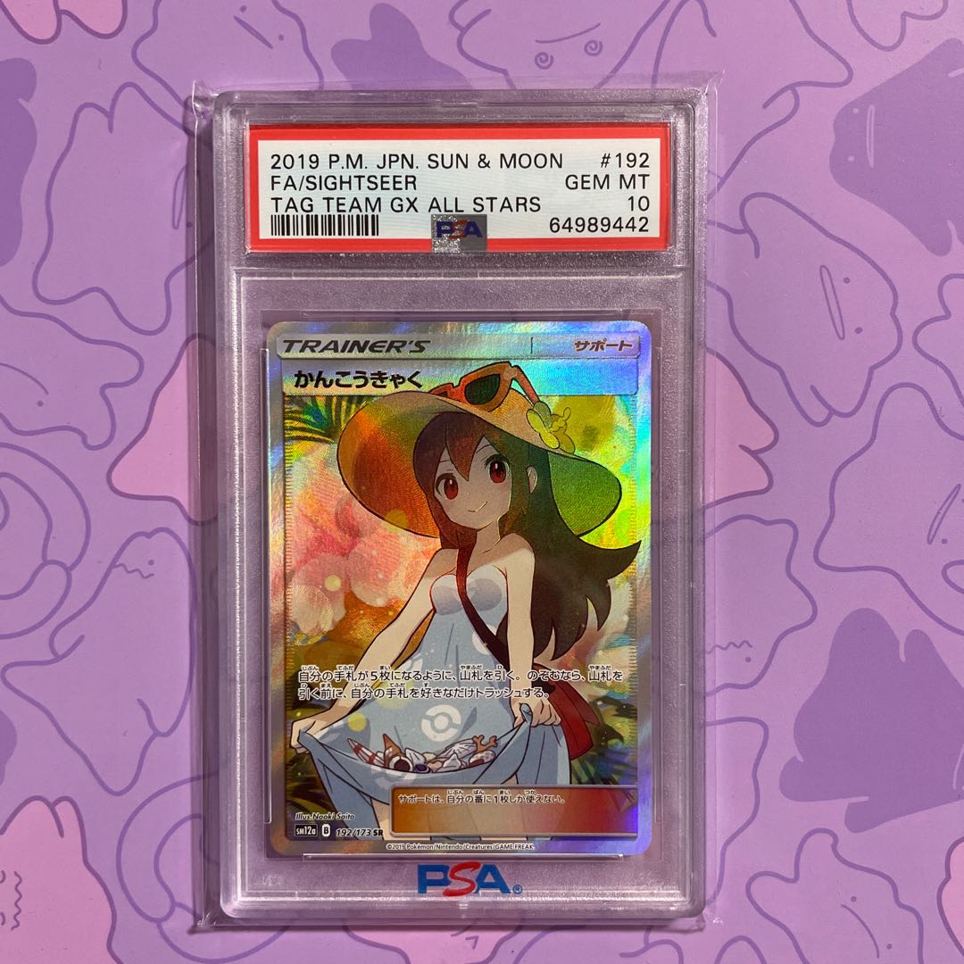 PSA10 コーカサスオオカブト 2003 AUTUMN ステータス黄色 PSA10